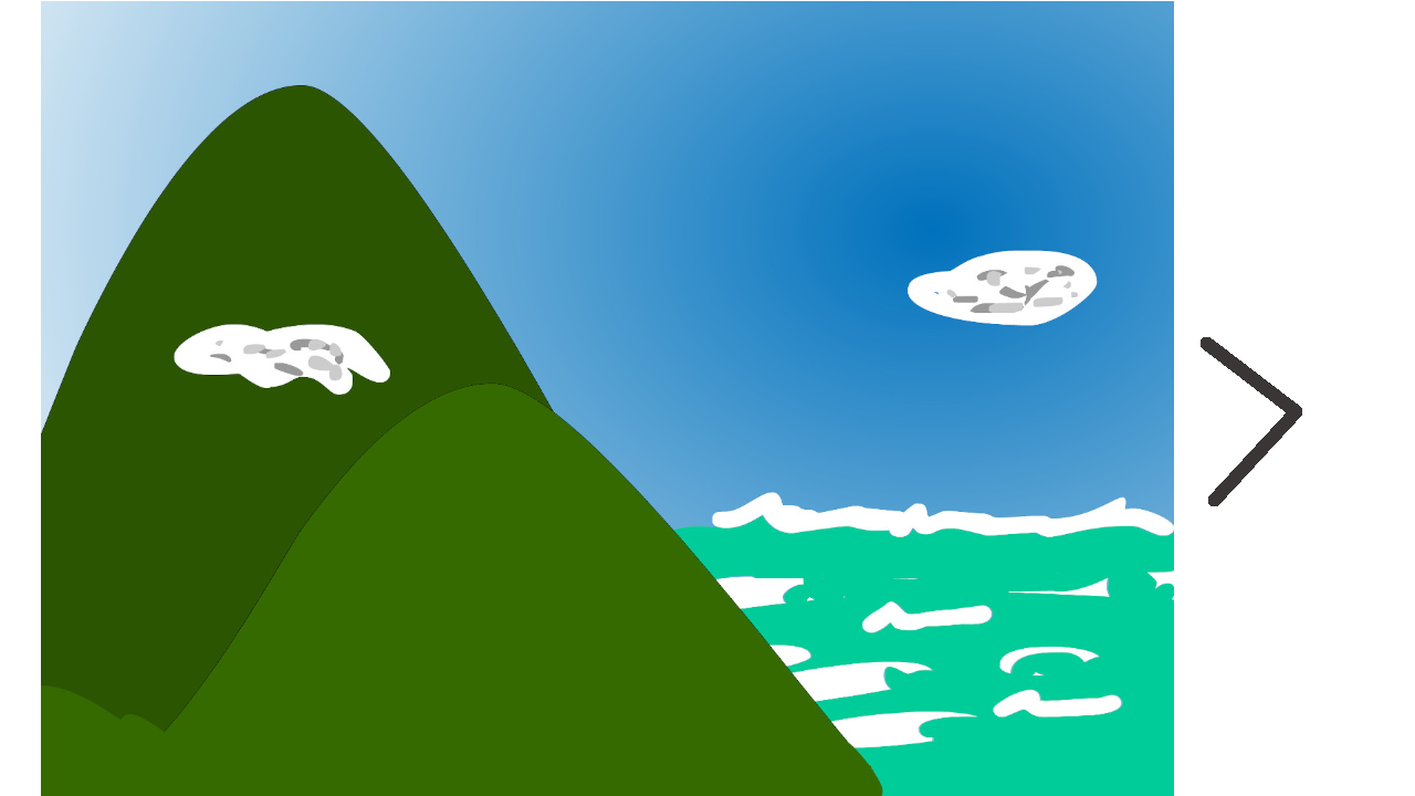 海のみえる山